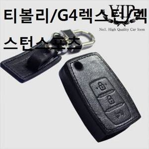 천연가죽 스마트키케이스 티볼리 G4 렉스턴스포츠