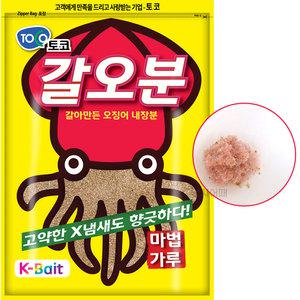 토코 갈오분 / 갈아만든 오징어 내장분 낚시미끼