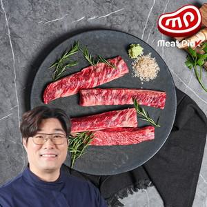 미트픽 냉장 갈비살 구이용 200g 수입소고기 미국산