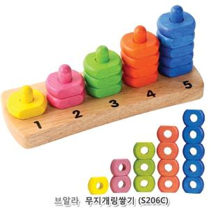 브알라 무지개링쌓기 (S206C) 오색링쌓기