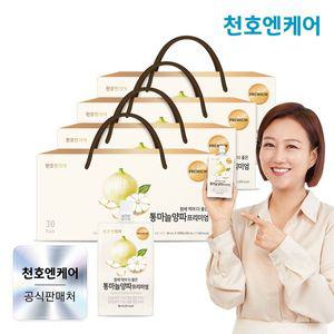 [천호엔케어] 통마늘양파즙 프리미엄 30팩 4박스 /천호식품
