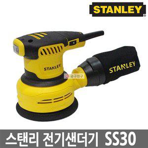 [스탠리] SS30 원형 샌더기 125mm 샌딩 300W 유선 샌더 벨크로 타입 속도조절