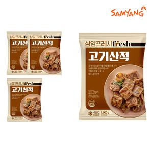 삼양 고기산적 1kg x 4개