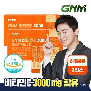 [GNM자연의품격][총 6개월분] 고함량 비타민C 3000 90포 X 2박스 / 항산화 기능성 비타민씨 분말 가루