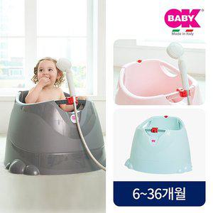 [오케이베이비] 오플라 유아 토들러 아기욕조 베이비민트