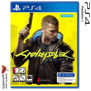 PS4 사이버펑크 2077 한글 일반판 (PS5무료업그레이드)
