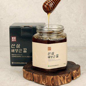[지리산마천농협][10/1(수) 오전9시 주문건까지 명절전배송][지리산 마천농협] 지리산 산삼 배양근 꿀(...