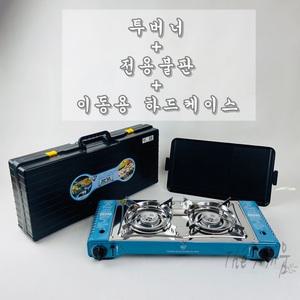 맥스 투버너 휴대용 2구 캠핑 가스레인지 MSD-5800S