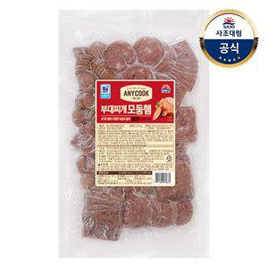 [사조대림][대림냉동] 애니쿡 부대찌개모둠햄 1kg x1개
