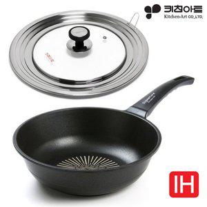 [굿라이프미]키친아트 인덕션용 궁중팬 26cm 멀티커버 세트 볶음팬 중화팬 웍 후라이팬 덮개 뚜껑