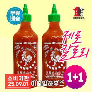 [기타]1+1 후이펑 스리라차소스 481g 핫칠리소스 쓰리라차 0칼로리 샐러드드레싱 건강식단