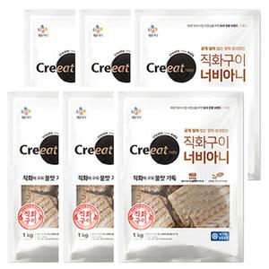 CJ 크레잇 직화구이 너비아니 1kg x 6봉