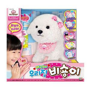 [미미월드] 애교쟁이 우리집 비숑이