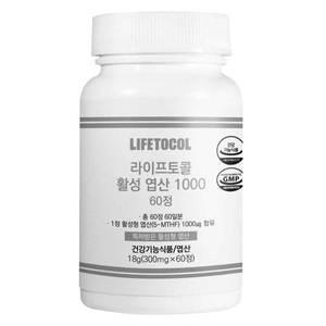 [라이프토콜] 활성 엽산 1000 60정 60일분