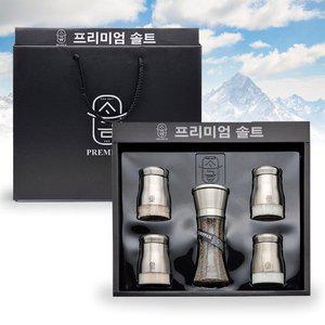 [기타]핑크소금 명품 5종 선물세트 (후추그라인더+핑크소금2종+크리스탈소금2종) 핑크솔트 / 답례품