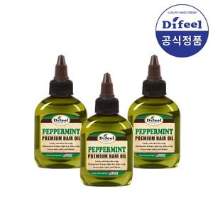 프리미엄 내추럴 페퍼민트 헤어 오일 75ml X3