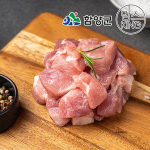 [함양군]육지리 지리산흑돼지 무지방 뒷다리살 찌개용 1kg