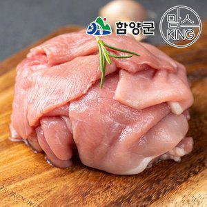 [함양군]육지리 지리산흑돼지 무지방 뒷다리살 불고기용 1kg