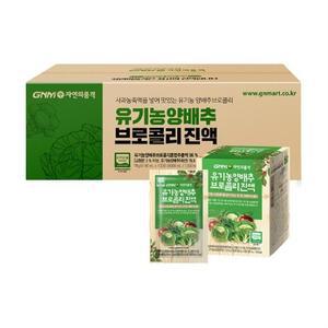 GNM 자연의품격 유기농 양배추 브로콜리 진액 100포