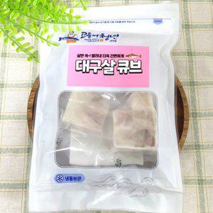 [인정식탁][고등어청년] 대구살 생선큐브 120g x 4팩