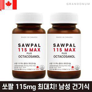 [기타]캐나다 쏘팔메토 115 MAX 전립선 옥타코사놀 로르산 남성영양제 그랑도눔 1+1