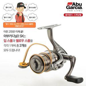 [NS홈쇼핑]아부가르시아 아부카디날2 SX 스피닝릴[33344960]