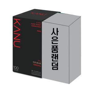 카누 다크/마일드 미니 120T