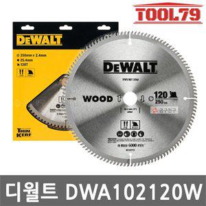 [디월트] DWA102120W 씬 커프 원형톱날 250mm 2.4T 120날 목재용 각도기 호환 가능