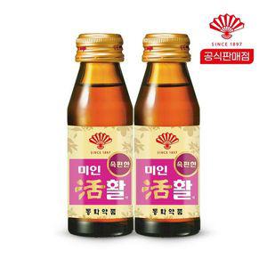 [NS홈쇼핑]동화약품 미인활 75ml 20병[33485633]