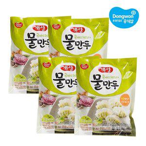 [동원][동원냉장냉동] 개성물만두 500g x4봉