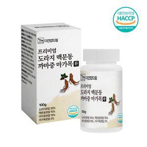 [더건강드림] 맥문동 도라지 까마중 마가목 환