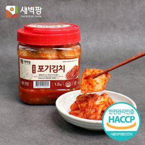 [기타]새벽팜 용기형 김치 단품 1.2kg 국내산 100% 간편한 소포장 캠핑김치 여행용김치 여행김치 참매실...