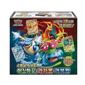 [기타]포켓몬스터 포켓몬카드 스페셜덱세트ex 이상해꽃.리자몽.거북왕