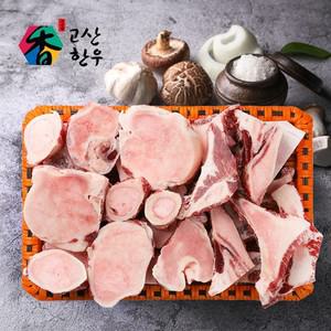 고산한우 보신채반세트4호 사골2kg+잡뼈2kg