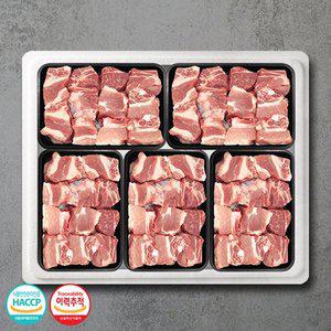 [푸드앰프]나주푸줏간 한돈 찜갈비 선물세트 2.5kg