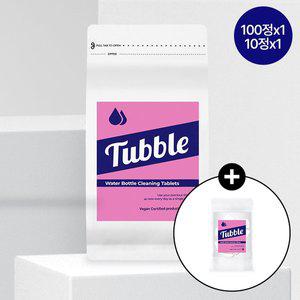 [터블] 이지클린 텀블러 세정제 대용량 8g 실속팩 100P x 1개 + 스타터팩 10P x 1개 (총 880g)