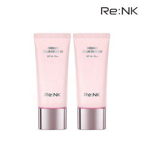 [리엔케이]광채톤업 컬러크림 30ml  x 2개