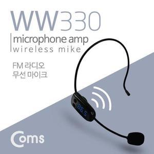 [RGNL63PS]Coms 무선 마이크 헤드셋형무선FM 방식