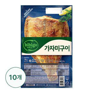 [신세계라이브쇼핑][CJ] 비비고 가자미구이70G X 10봉