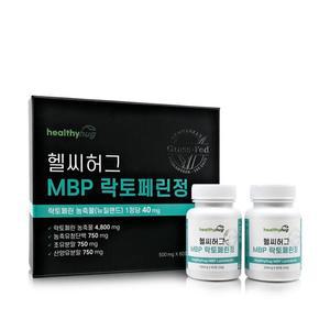 [XBG5M187]헬씨허그 MBP 락토페린정 1박스 BCAA 뼈건강