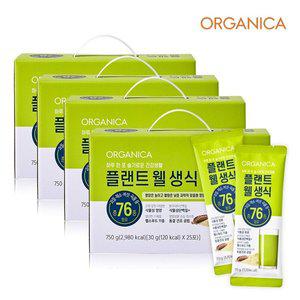 [올가니카] 1일1포 플랜트 웰 생식 30g x 100포