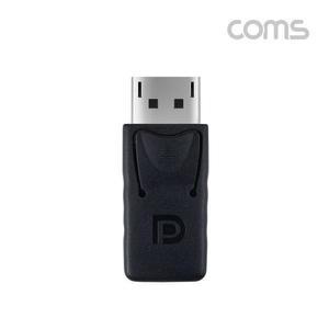 [XBG19IMK]Coms Display Port 모니터 더미 플러그 가상