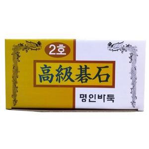 [XBFJ86ON]인효 28000 명인2호 바둑알 오목 바둑 게임