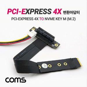 [오너클랜]PCI Express 변환 컨버터 M.2 NVME SSD KEY M IF676