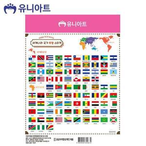 [XBGK2390]유니아트 세계나라국기 투명스티커 CA012 2번