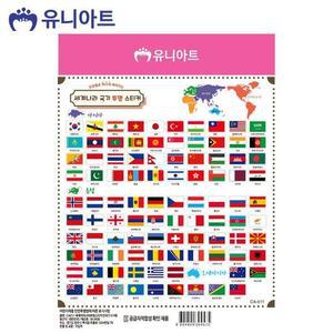 [XBGK2399]유니아트 세계나라국기 투명스티커 CA011 1번