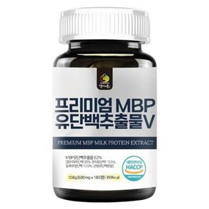 [XBH51MO9_47]MBP 유단백추출물 180정 분말 천연가루 진액 즙