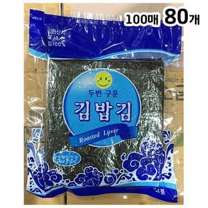 [XBJ7I9OO_47]구운김밥김 유창 100매 200g X80 구은김 식자재