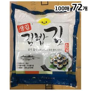 [XBJ7H45O_47]화입김밥김 유창 100매 200g X72 구은김 구운김