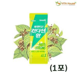[XBI59819_47]VT 컨디션 환 3g 1포 생활잡화 생활용품 비타민